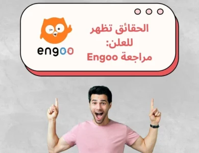 engoo-review