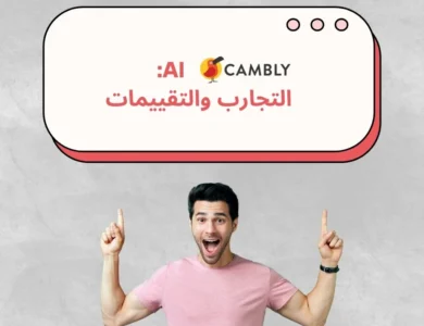 Cambly AI