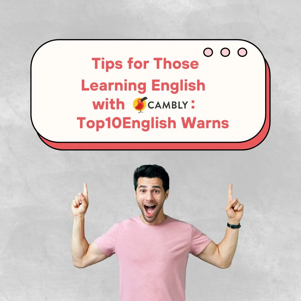 Tips for Those Learning English with Cambly!Find out what you need to do to get the most out of online English education in this article!