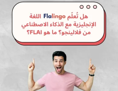 english-with-flalingo-ai