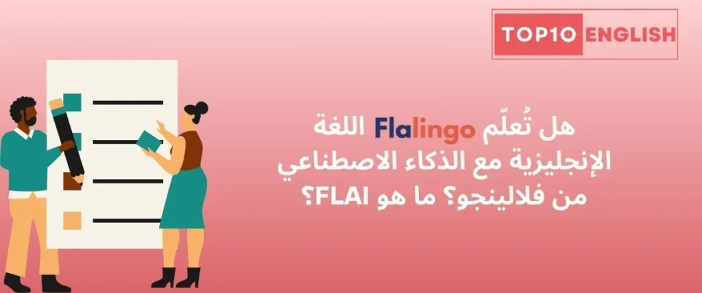 flalingo-ai